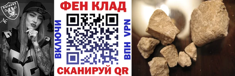 Amphetamine Розовый  Артёмовский 
