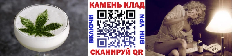 Canna-Cookies конопля  Артёмовский 