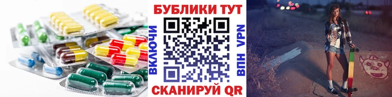 KRAKEN как войти  Артёмовский  Ecstasy VHQ 