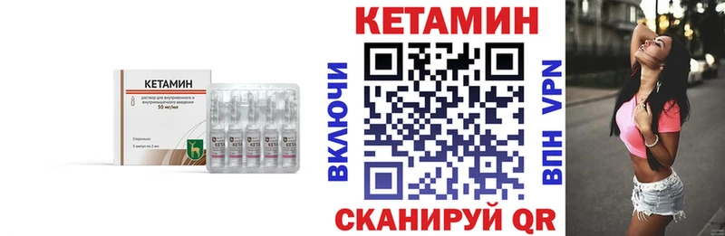 КЕТАМИН ketamine купить наркоту Артёмовский