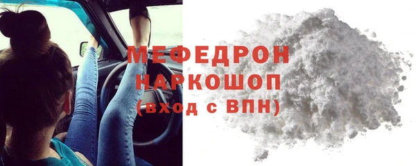 jwh Аркадак