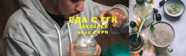 jwh Аркадак
