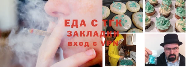 jwh Аркадак