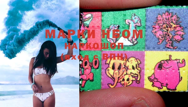 mdma Армянск