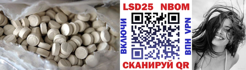 ЛСД экстази ecstasy  блэк спрут tor  Артёмовский 