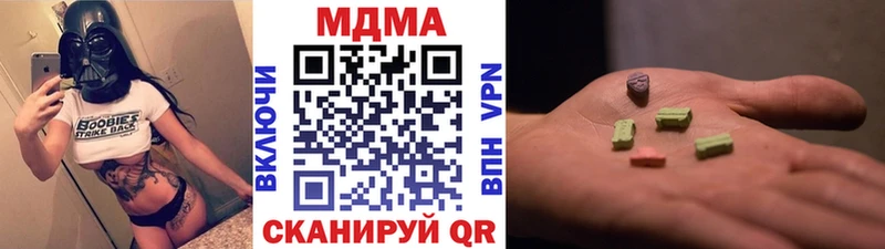 МДМА молли  Артёмовский 