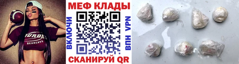 блэк спрут маркетплейс  мориарти клад  МЕФ мяу мяу  дарнет шоп  Артёмовский 