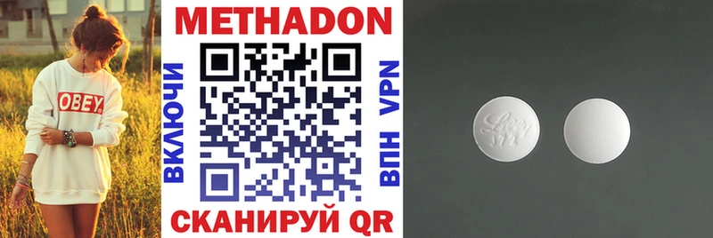 нарко площадка официальный сайт  Артёмовский  МЕТАДОН кристалл 