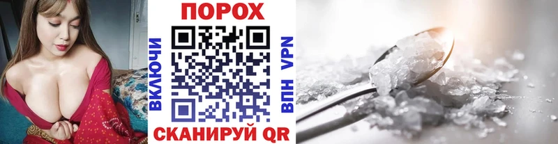 Метамфетамин винт  shop клад  Артёмовский 