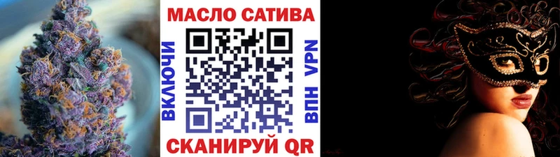 Дистиллят ТГК вейп  Артёмовский 